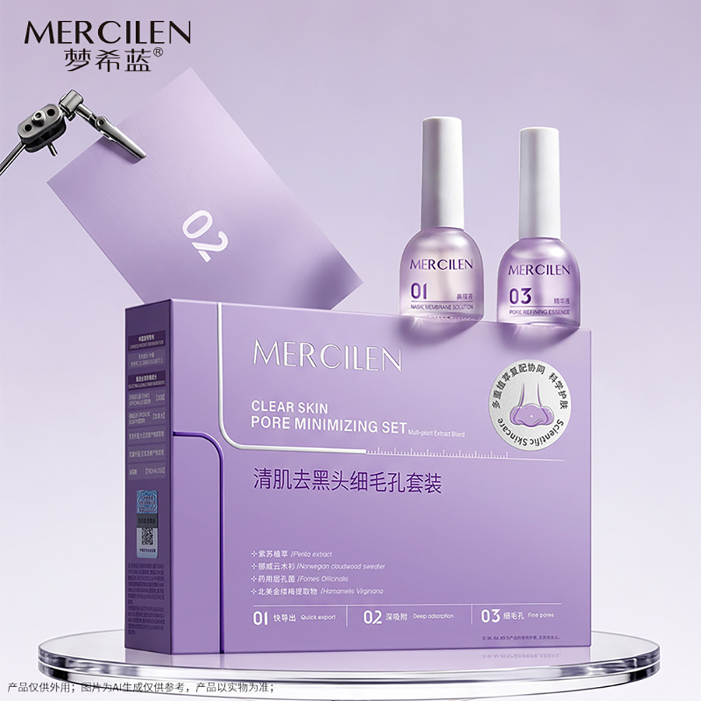 Skincare China - 男女兼用黒ずみ除去ソリューション 鼻用ストリップ 毛穴を引き締めクレンジング 鼻の黒ずみ除去シール スキンケア 鼻用マスクパッチ
