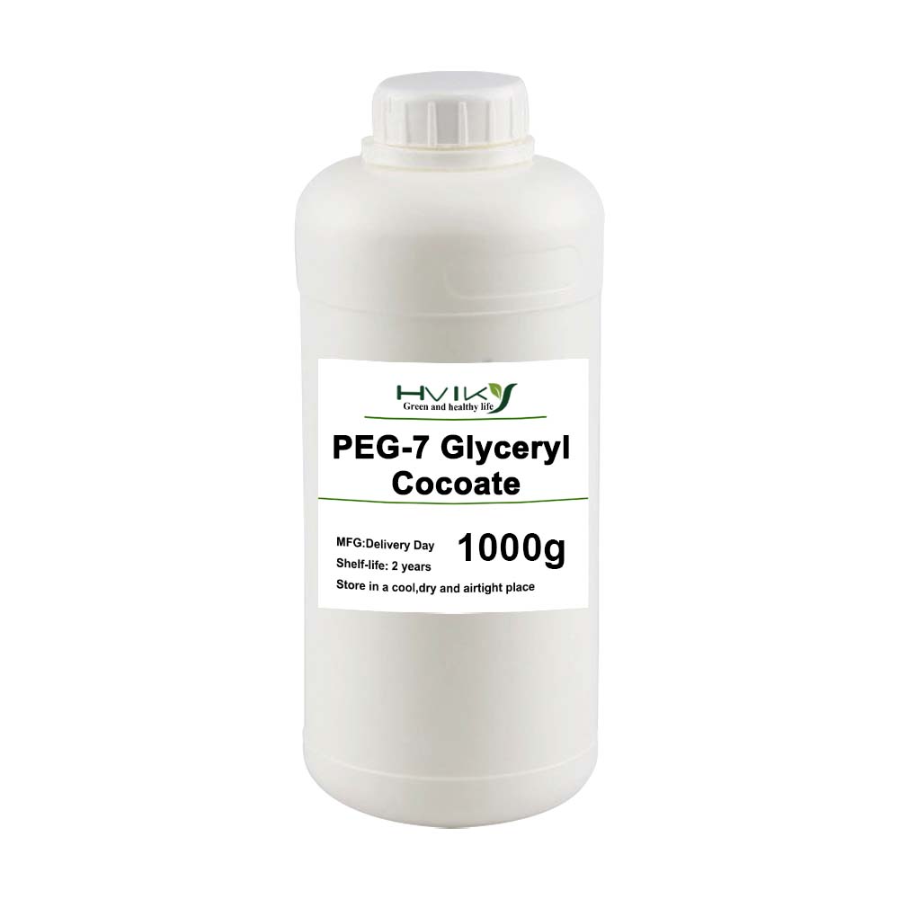 PEG-7 グリセリルココアート、親水性エモリエント スキン - Skincare China のレビューと価格