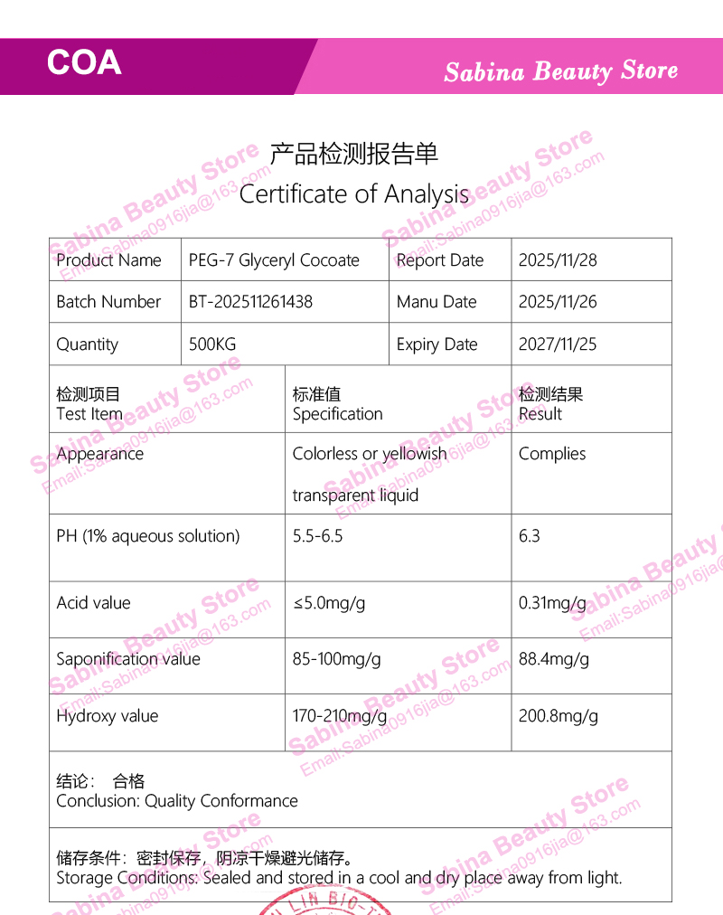 ホットサプライ PEG-7 グリセリルココアート、親水性エモ - Skincare China のレビューと価格